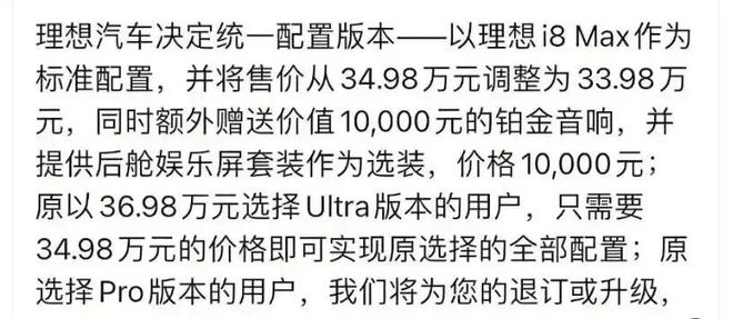 _今年第三次!53万的理想MEGA烧了,奶爸:不敢想象_理想one奶爸
