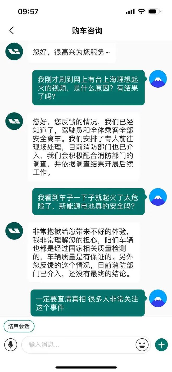今年第三次!53万的理想MEGA烧了,奶爸:不敢想象_理想one奶爸_