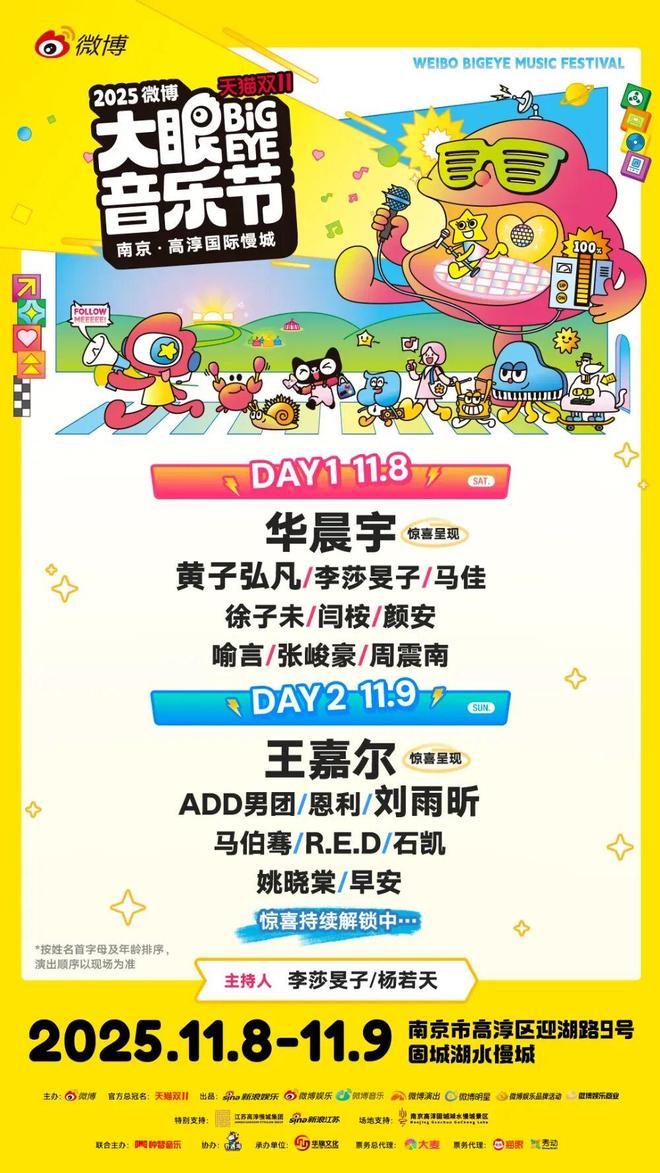 鸡排哥参加__景德镇哥曲