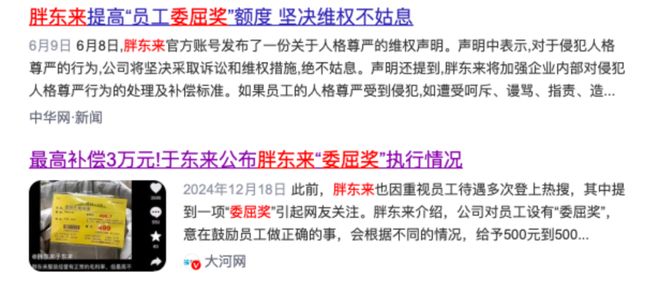 “被工资高5倍领导气出血还得回复好的哈”,打工人现在靠「情绪三件套」维持血压稳定_“被工资高5倍领导气出血还得回复好的哈”,打工人现在靠「情绪三件套」维持血压稳定_