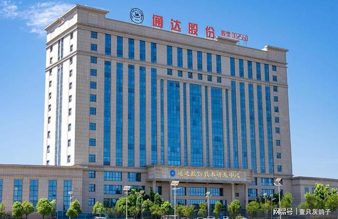 洛阳富豪家族“分灶”：妻子留守家业，丈夫套现5亿另开赛道_洛阳富豪家族“分灶”：妻子留守家业，丈夫套现5亿另开赛道_