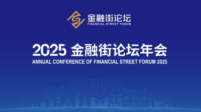 信息量大！潘功胜、李云泽、吴清最新发声，事关恢复国债买卖、深化创业板改革