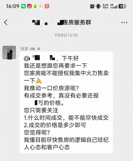 _陷阱与馅饼的博弈_陷阱价格