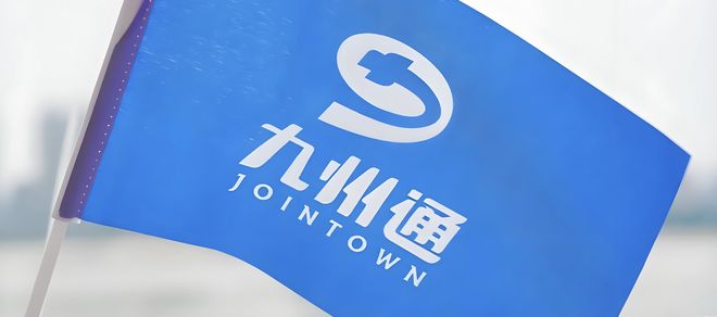 _从“道地药材”到“数字服务”，九州通“链”出中药增长新动能_从“道地药材”到“数字服务”，九州通“链”出中药增长新动能