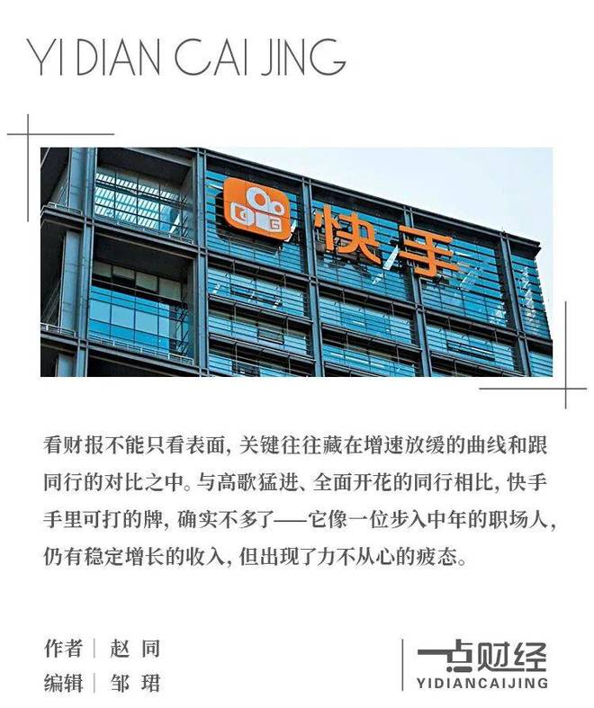 _快手打扑克是什么意思_快手打扑克牌是什么意思