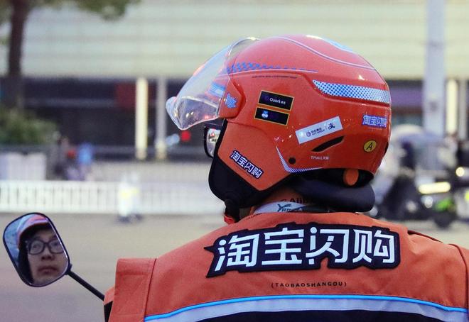 _阿里巴巴失控_阿里巴巴收购价