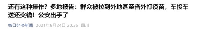 央媒密集发声,国家严打统计造假,什么信号?_央媒密集发声,国家严打统计造假,什么信号?_