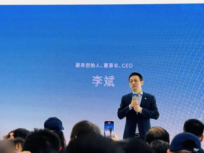 蔚来一季度财报发布__蔚来一季度报