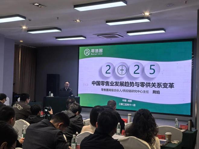 荆焰:零售业将从规模红利转向信任红利__荆焰:零售业将从规模红利转向信任红利