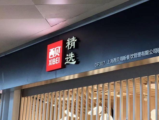 _罗永浩回应王自如道歉_罗永浩+王自如道歉