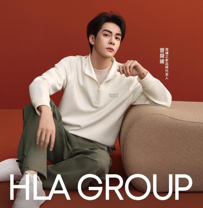 周立宸家族冲刺港交所，海澜之家能顺利IPO吗？_周立宸家族冲刺港交所，海澜之家能顺利IPO吗？_