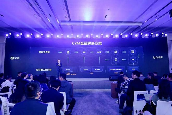 _贝壳是开发商吗_贝壳卖新房子赚开发商的钱吗