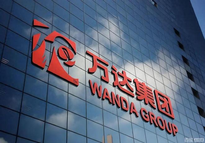 万达集团股权分配表_万达商业上市关联个股_