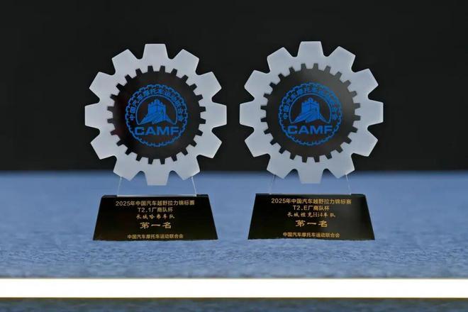 _魏强最新越野车视频_魏强越野车最新消息