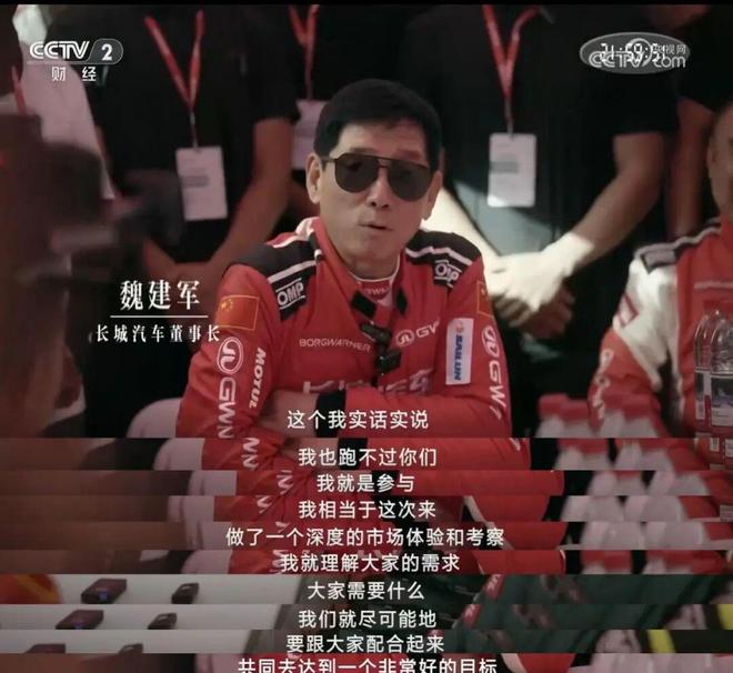 _魏强越野车最新消息_魏强最新越野车视频