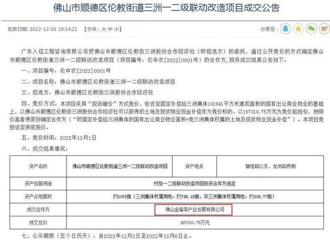 农行黄金理财产品__理财金雅福是私募