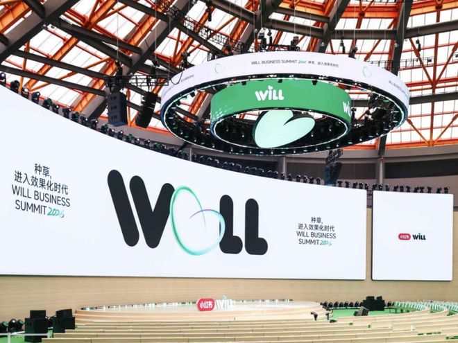 _向种草要效果，企业要学会“对症下药”_向种草要效果，企业要学会“对症下药”