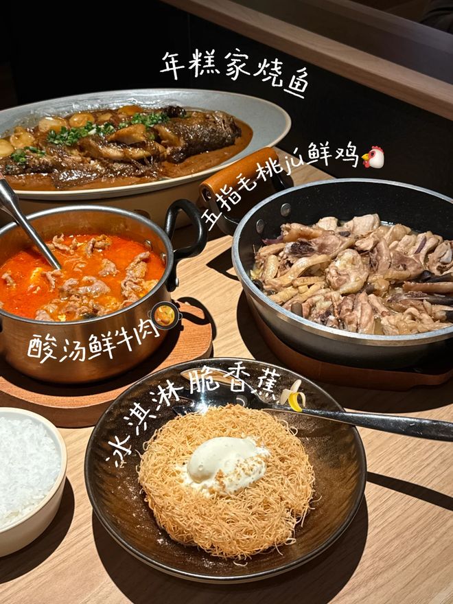 酸菜肥肠鱼做法__做酸菜鱼的鱼怎么切片