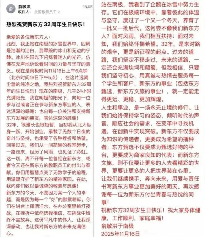 企业家们的不完全道歉史_企业家们的不完全道歉史_