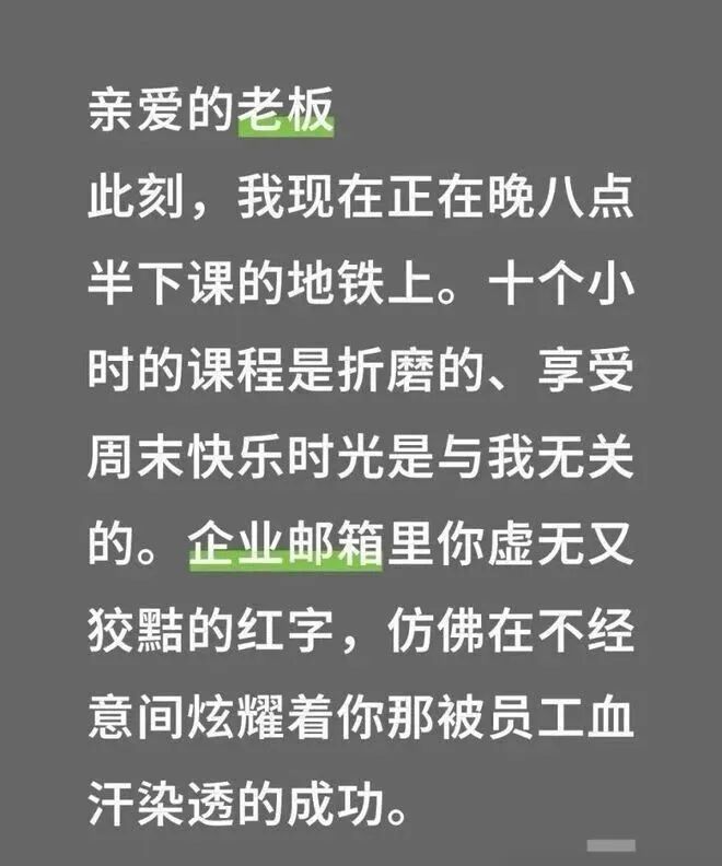 企业家们的不完全道歉史_企业家们的不完全道歉史_