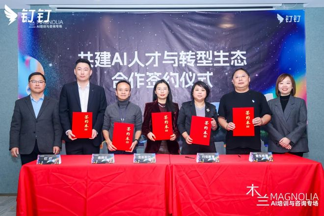 _钉钉—移动办公平台app_一分钟了解钉钉