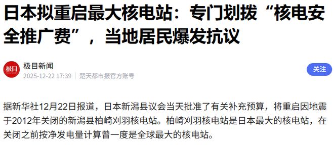 绕过中俄后院，高市早苗对中亚有何野心？__绕过中俄后院，高市早苗对中亚有何野心？