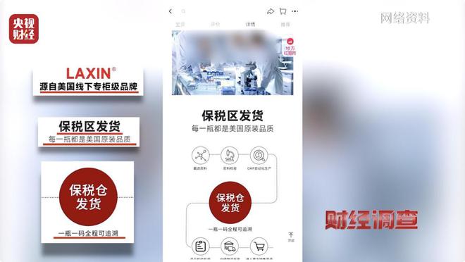 _保健品代发货平台_保健品仓储标准