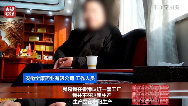 保健品仓储标准_保健品代发货平台_