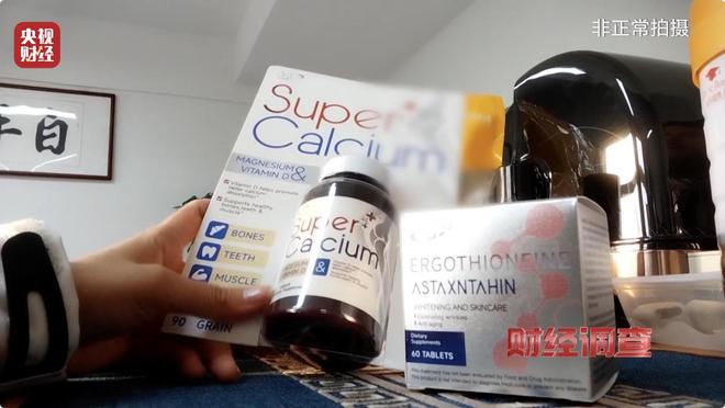 _保健品代发货平台_保健品仓储标准