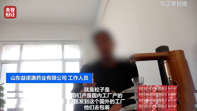 _保健品代发货平台_保健品仓储标准