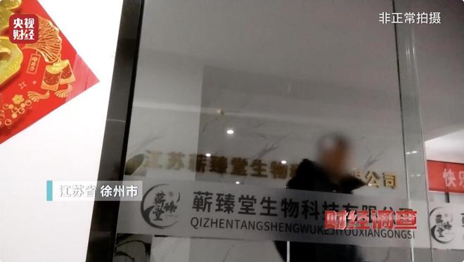 _保健品代发货平台_保健品仓储标准