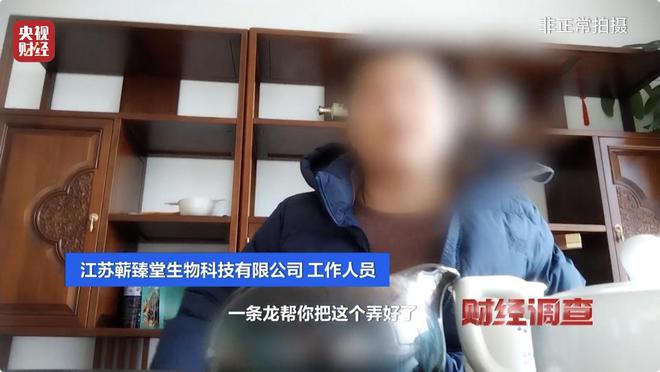 保健品仓储标准_保健品代发货平台_