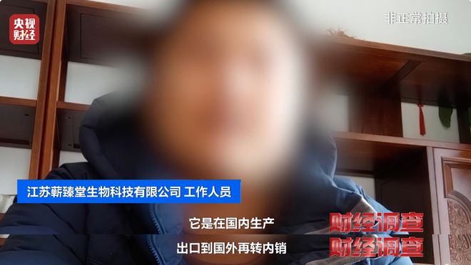 保健品代发货平台__保健品仓储标准