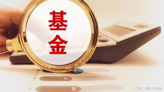 新任总经理来自公司财务总监，中航基金如何实现规模突破？