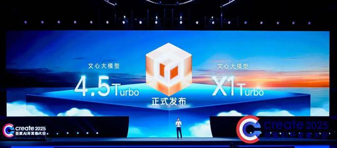 李彦宏用了AI九连招_李彦宏用了AI九连招_