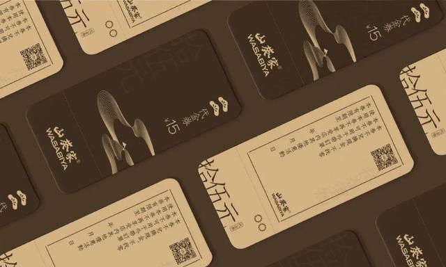 _90后有1.7亿_现在90后女生