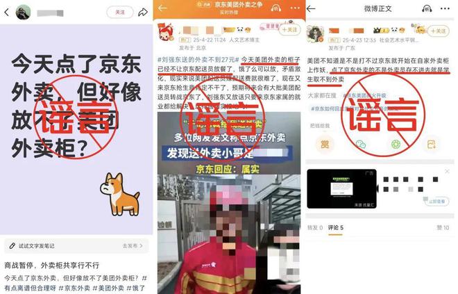 京东快递柜禁用__京东快递柜禁止