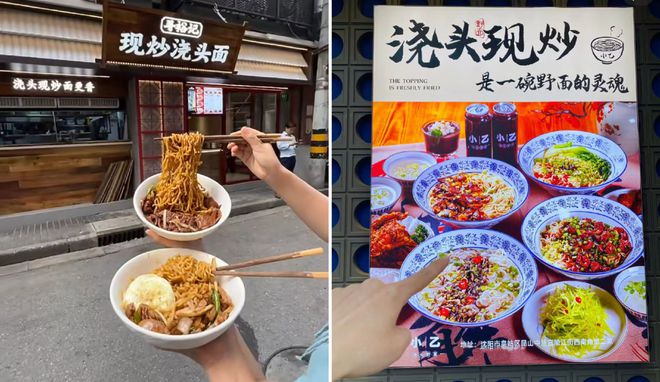 一碗40多元的本帮面，还能火多久？_一碗40多元的本帮面，还能火多久？_