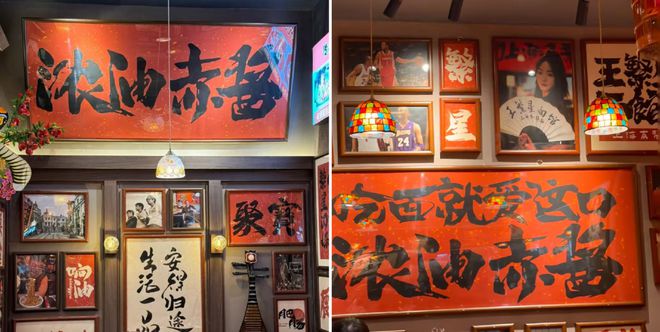 一碗40多元的本帮面，还能火多久？_一碗40多元的本帮面，还能火多久？_