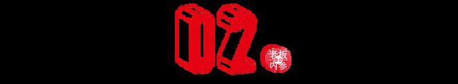 一碗40多元的本帮面，还能火多久？_一碗40多元的本帮面，还能火多久？_