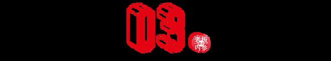 一碗40多元的本帮面，还能火多久？_一碗40多元的本帮面，还能火多久？_