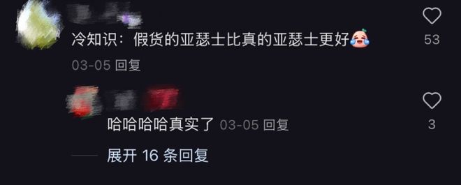 “爸妈都嫌丑”的亚瑟士，被00后疯抢_“爸妈都嫌丑”的亚瑟士，被00后疯抢_