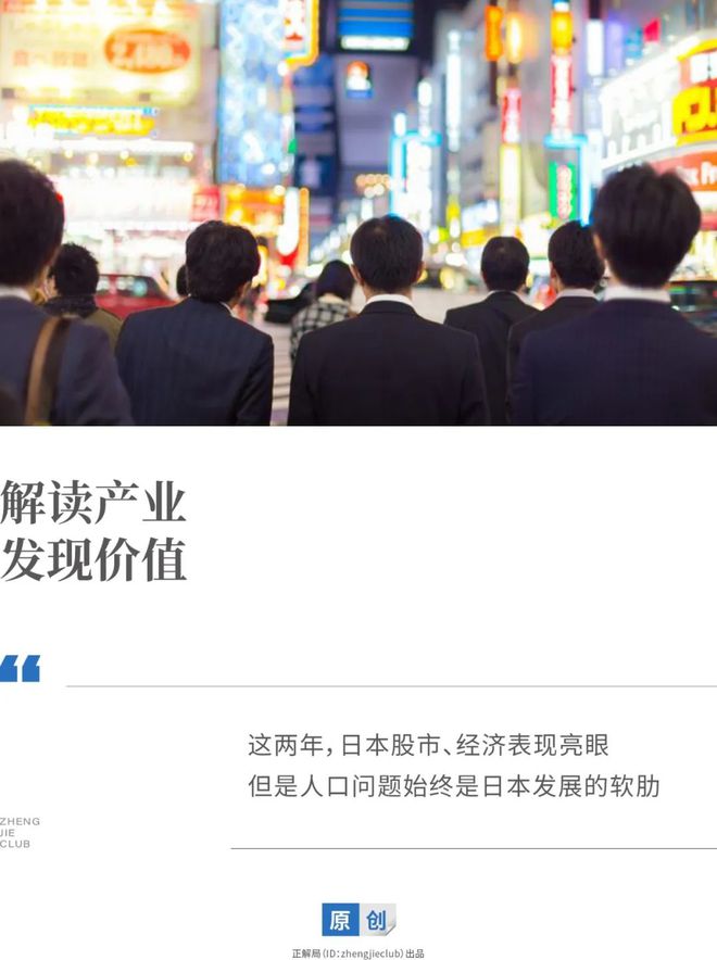 HR下跪招人：日本大学应届生赢麻了吗？__HR下跪招人：日本大学应届生赢麻了吗？