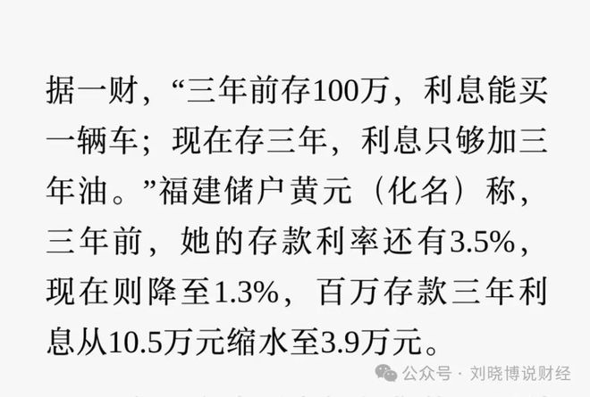 历史新低！意味着什么__历史新低！意味着什么