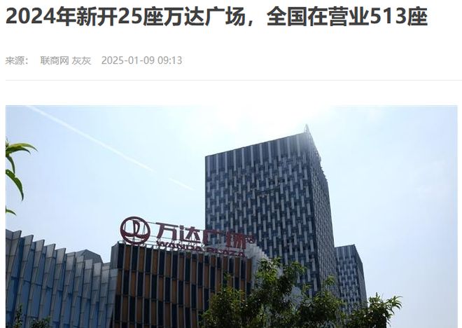 万达是不是王思聪__王思聪还是万达老总么