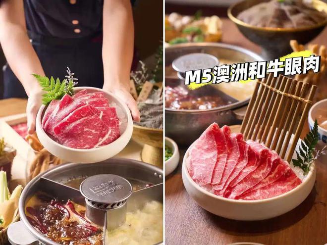 草原牛上牛火锅_牛来牛往火锅怎么样_