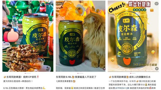 _京东七鲜，这次是奔着掀桌子来的？_京东七鲜，这次是奔着掀桌子来的？