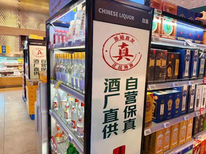 _京东七鲜，这次是奔着掀桌子来的？_京东七鲜，这次是奔着掀桌子来的？