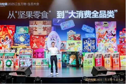 松鼠撕卫生纸_松鼠需要纸棉吗_