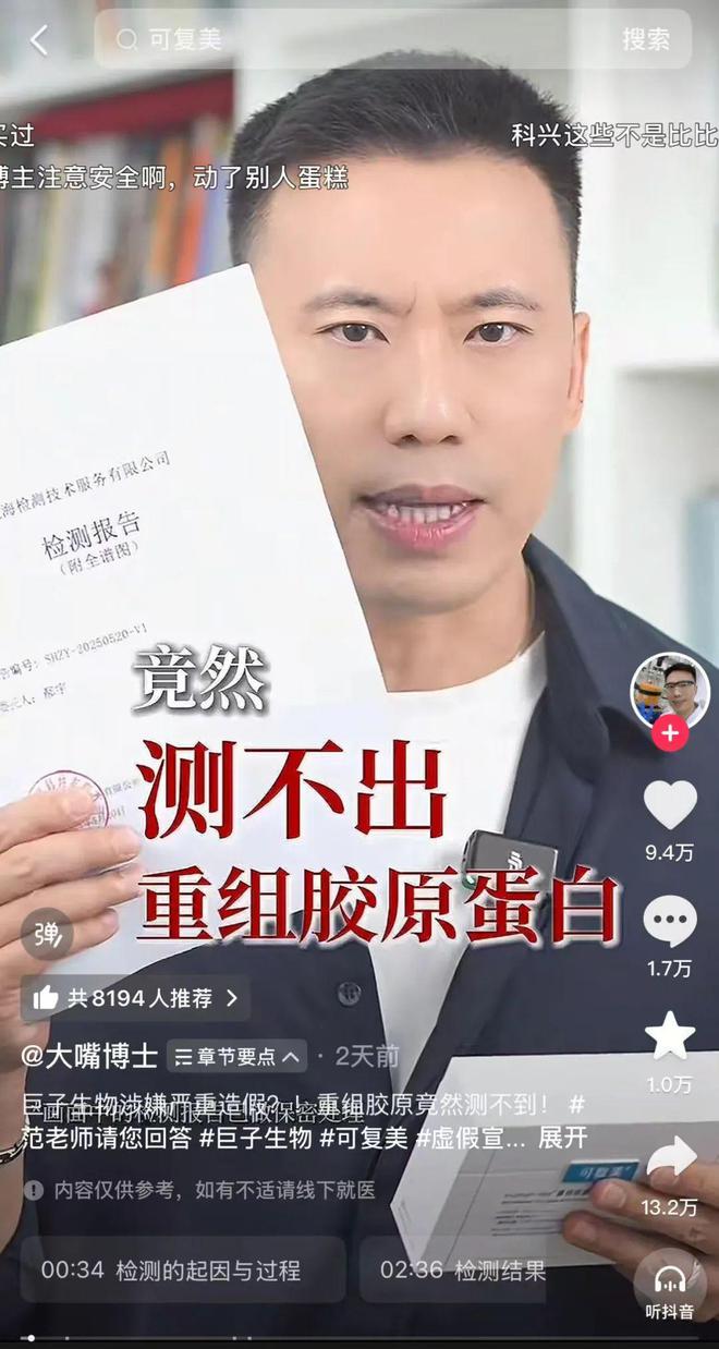 生物化妆品是什么__华熙生物都有哪些品牌